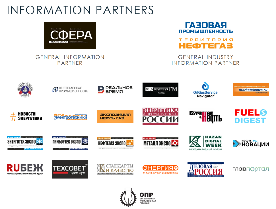 8000+报道、百万级受众覆盖 2025俄罗斯鞑靼石油化工展成标杆级媒