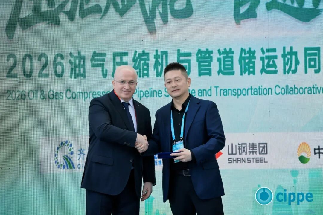 俄能源部、鞑靼斯坦工贸部赴cippe2026深化合作 振威鞑靼石油化工